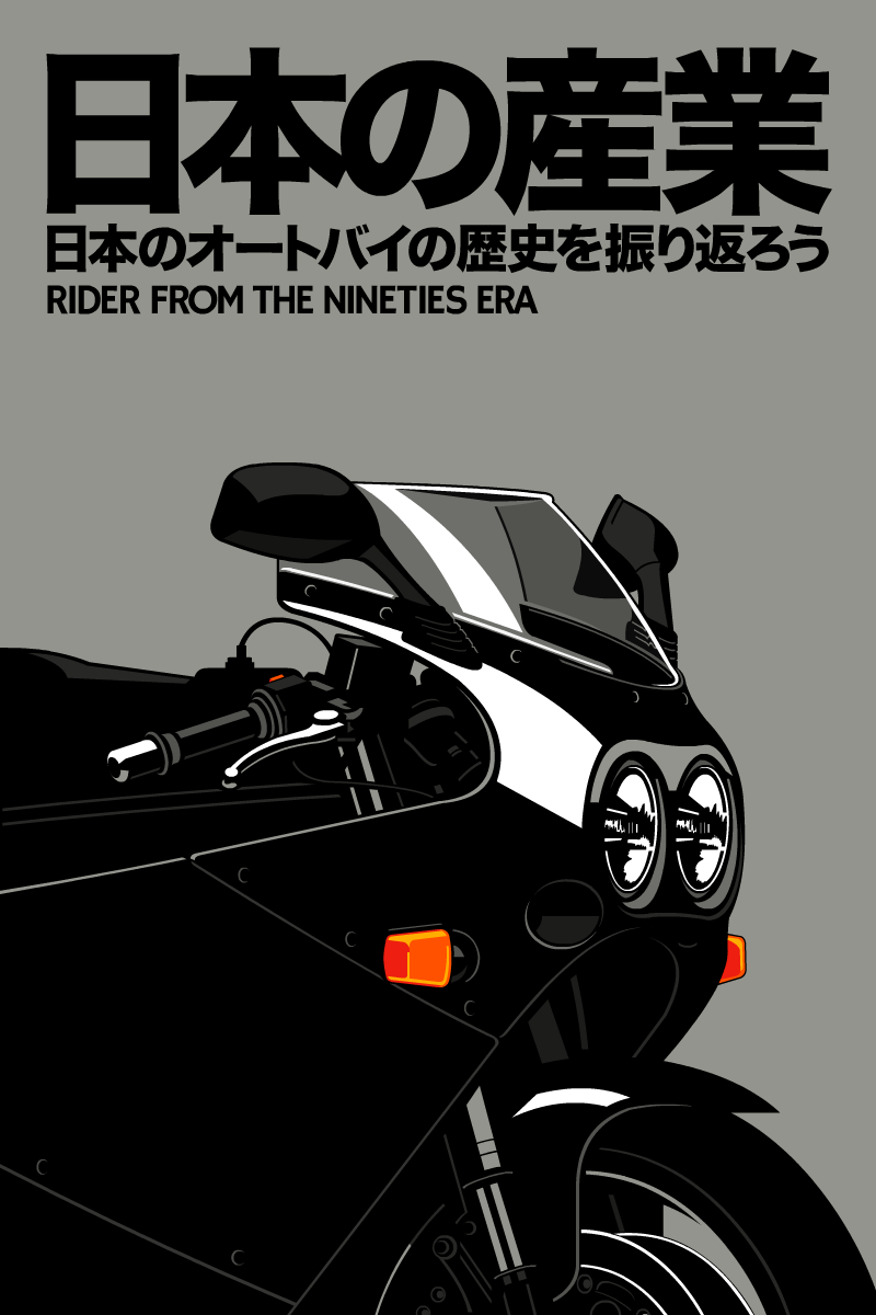 Japanese Motorcycle Print for Sale