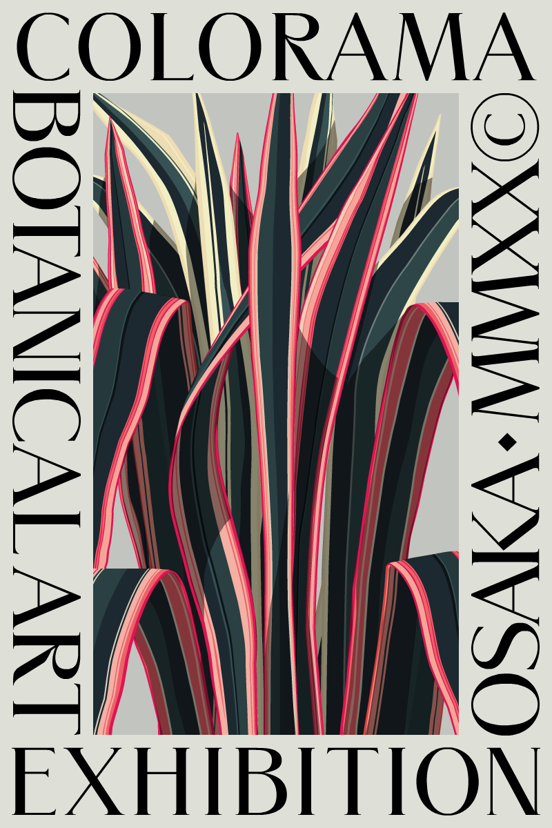 Gianmarco Magnani Illustration - Botanical Art Exhibition Poster