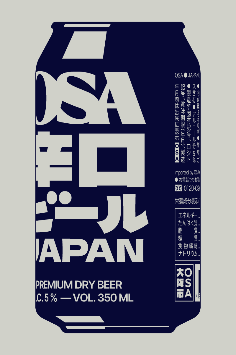 Gianmarco Magnani Illustration - Japanese Beer - OSA Poster