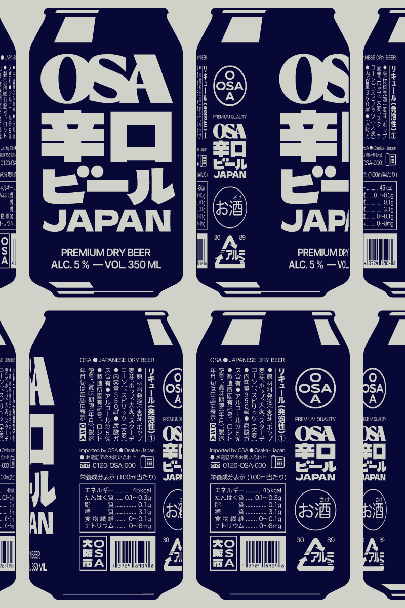 Gianmarco Magnani Illustration - Japanese Beer - OSA Poster