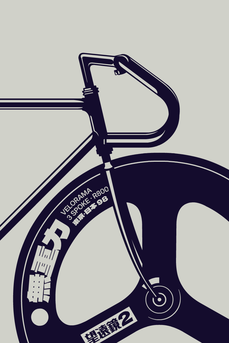 Gianmarco Magnani Illustration - Velorama Bicycle Poster