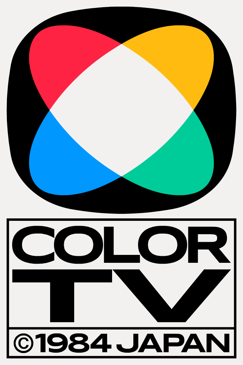 Gianmarco Magnani Illustration - Color TV Poster